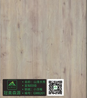 復貼E0級