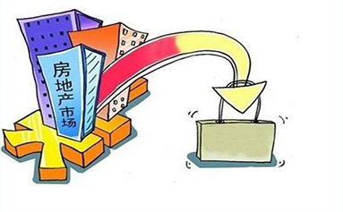 房產(chǎn)調控繼續趨嚴，8月房地產(chǎn)市場(chǎng)明顯回落