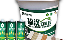 五金輔料