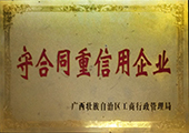 lis17
