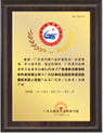中國森林認證產(chǎn)銷(xiāo)監管鏈