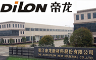 突出重圍 帝龍復工復產(chǎn)跑出“加速度”