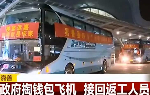 當復工遭遇用工荒，浙江、福建等多地上演搶人大戰！