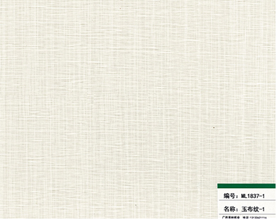 美林裝飾