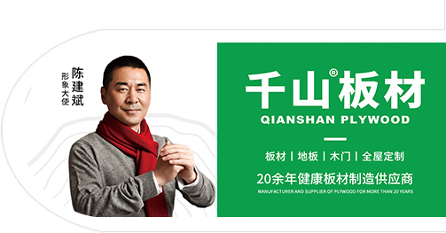 品牌支持