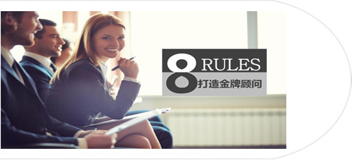 培訓支持
