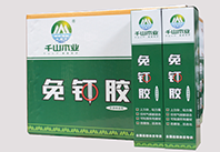 千山木業(yè)免釘膠