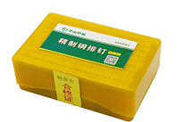 千山木業(yè)鋼排釘 ST-32