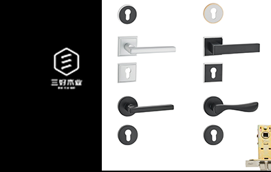 鋁合金門(mén)鎖系列