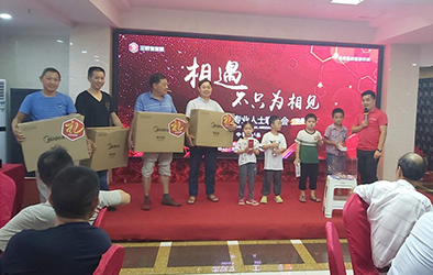 專(zhuān)業(yè)聯(lián)誼會(huì )