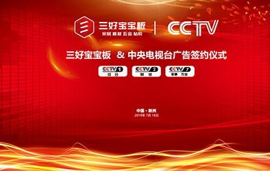 品牌招商會(huì )