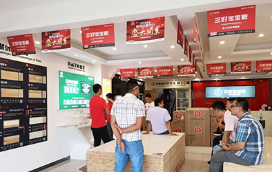 品牌招商會(huì )