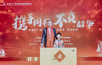 商會(huì )