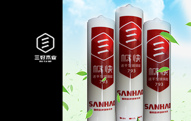 玻璃膠
