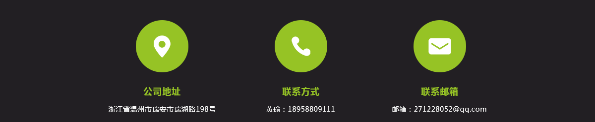 聯(lián)系我們
