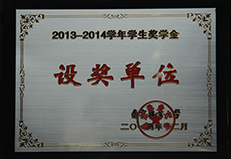 榮譽(yù)資質(zhì)
