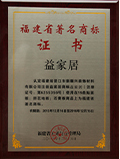 榮譽(yù)證書(shū)