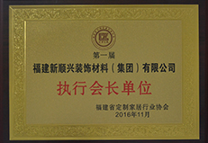 榮譽(yù)資質(zhì)