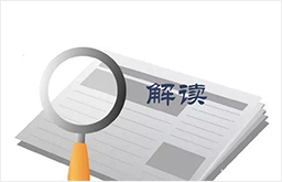 解讀4月份社會(huì )消費品零售總額數據