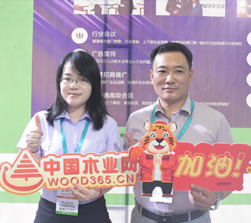 費縣恒科董事長(cháng)苗運濤與木業(yè)網(wǎng)合影
